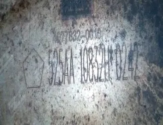 Katalyzátor Chrysler 525AA - 4